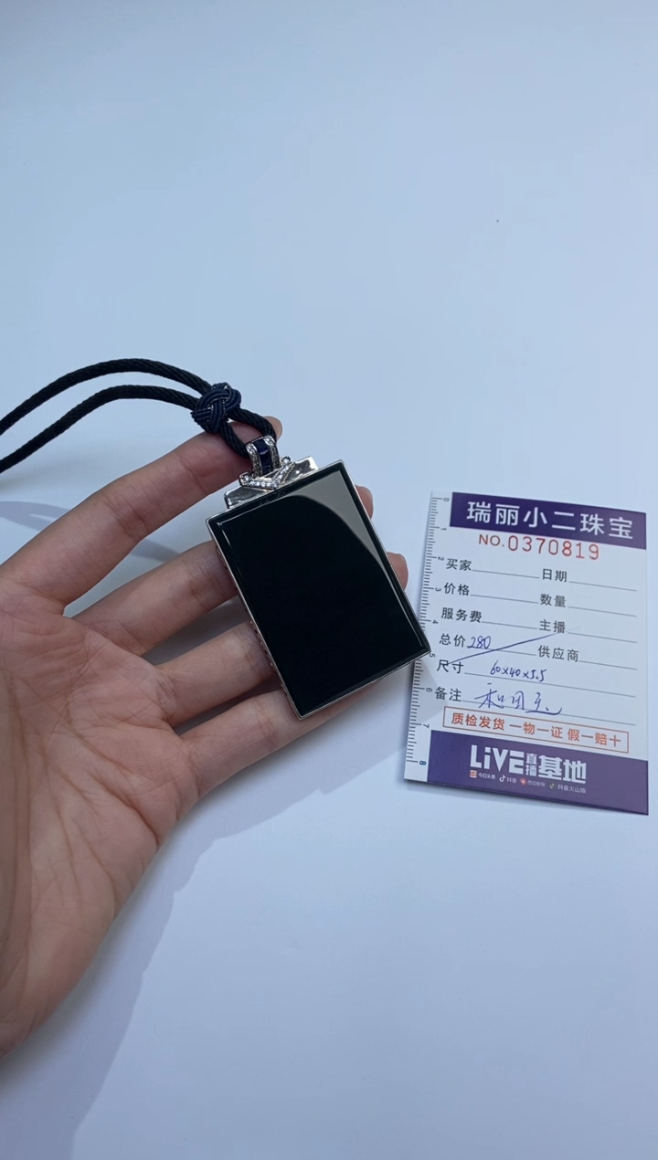 颈饰银S925镶嵌和田玉370793/和田玉无事牌 多样性一件发