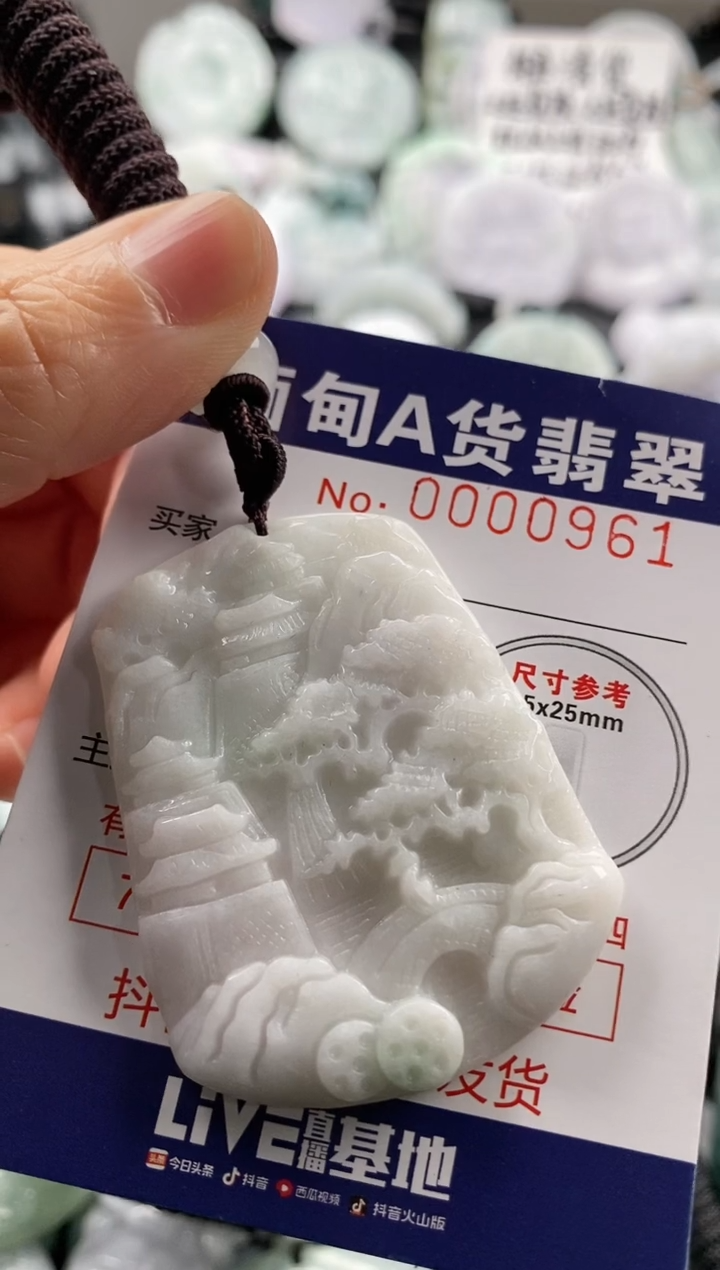 【闪购商品】翡翠吊坠(不含链)未镶嵌1