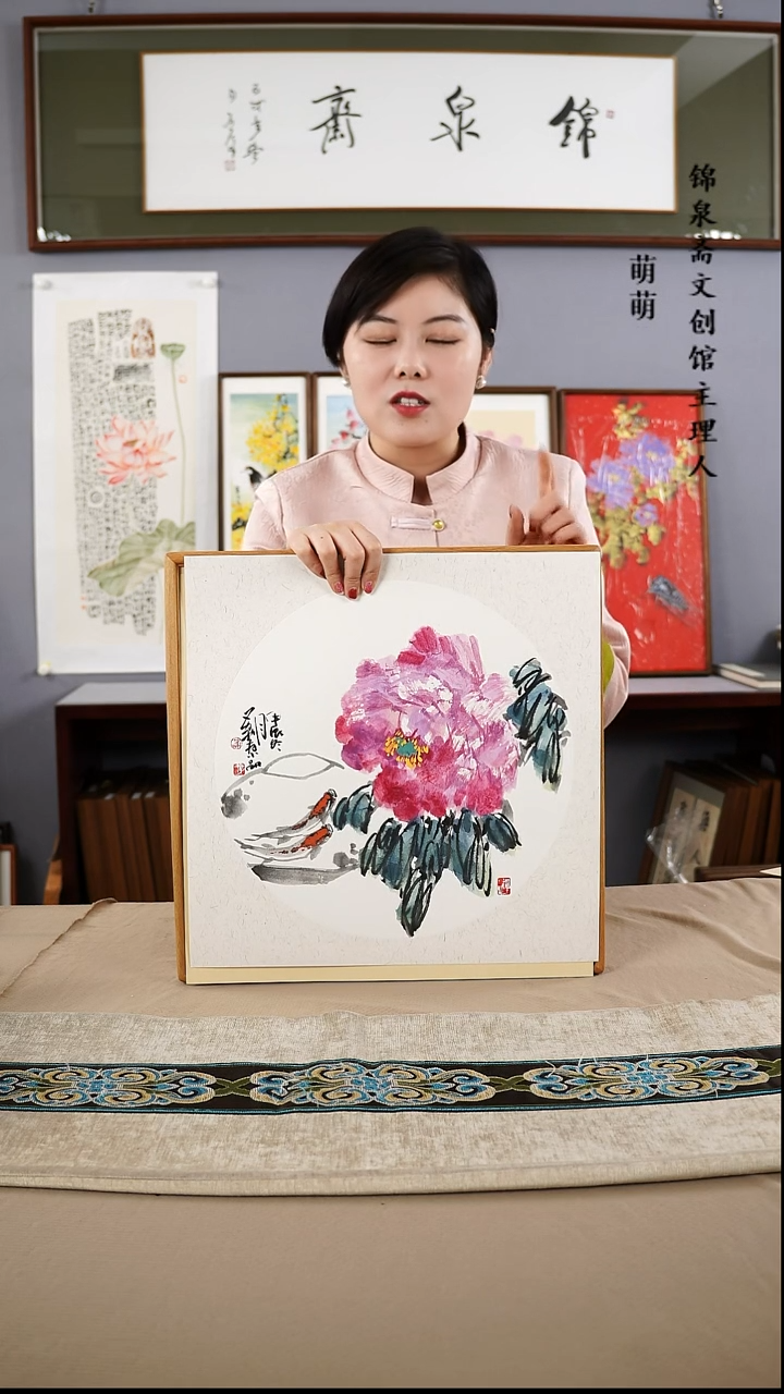 【闪购商品】国画40*40荔存老师国画带框