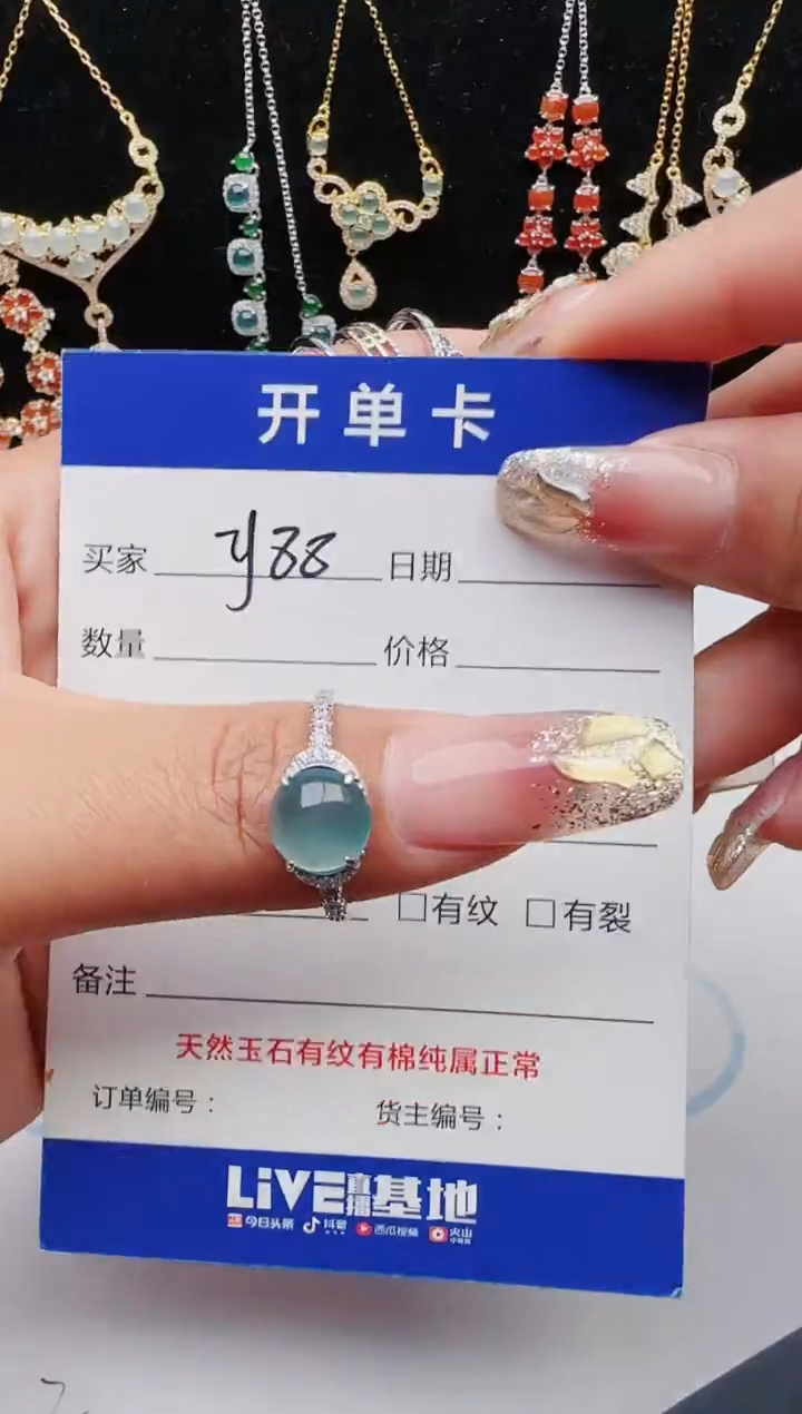 【闪购商品】翡翠戒指银S925镶嵌111111111