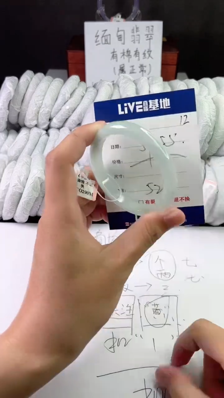 缅风中国风手串手镯