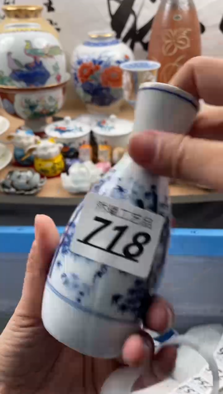 【闪购商品】瓷片718然曦工艺品18包邮