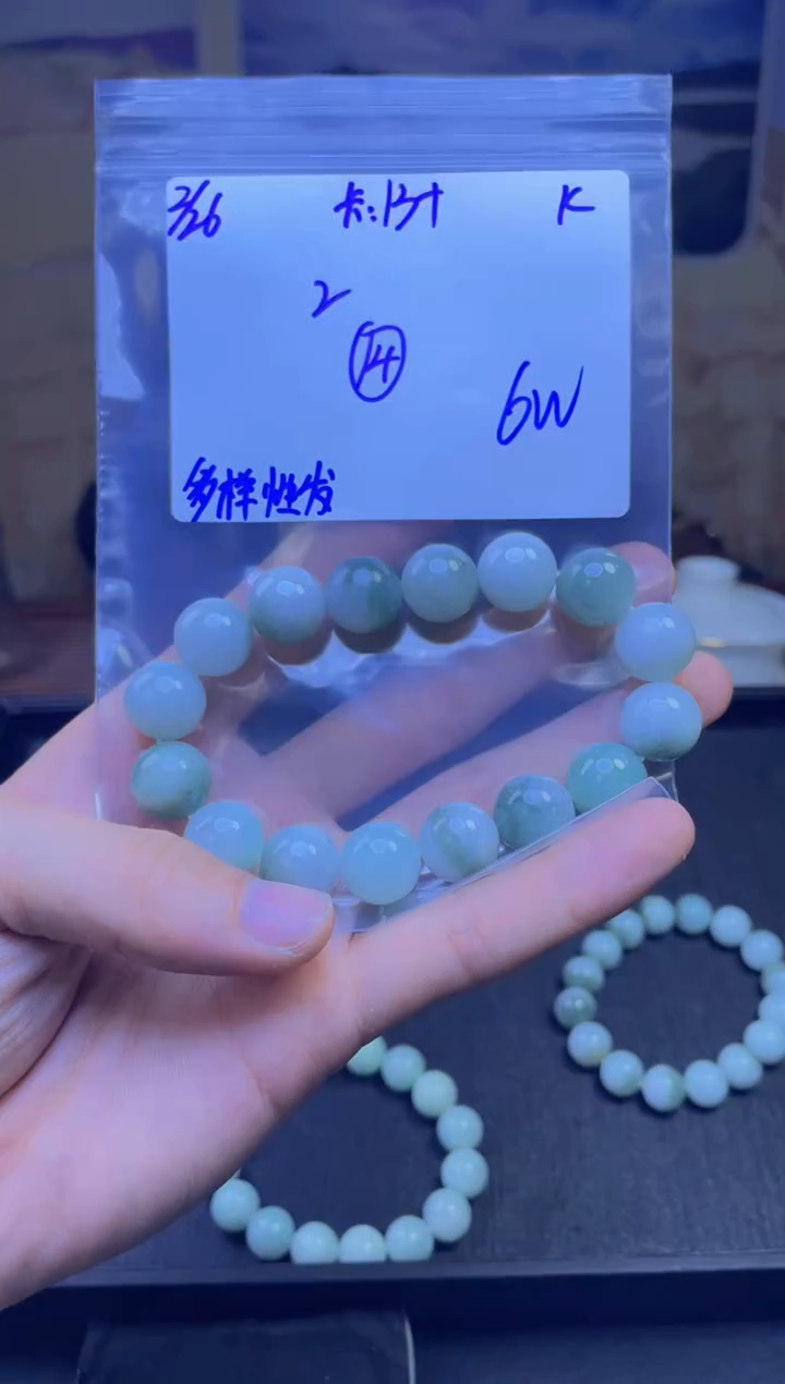 【闪购商品】定制翡翠未镶嵌天然缅A货翡翠，多样性发货