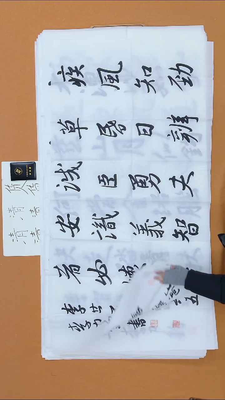 书法西**人李力钧 黑龙江理S 68*138 八平尺  折痕 