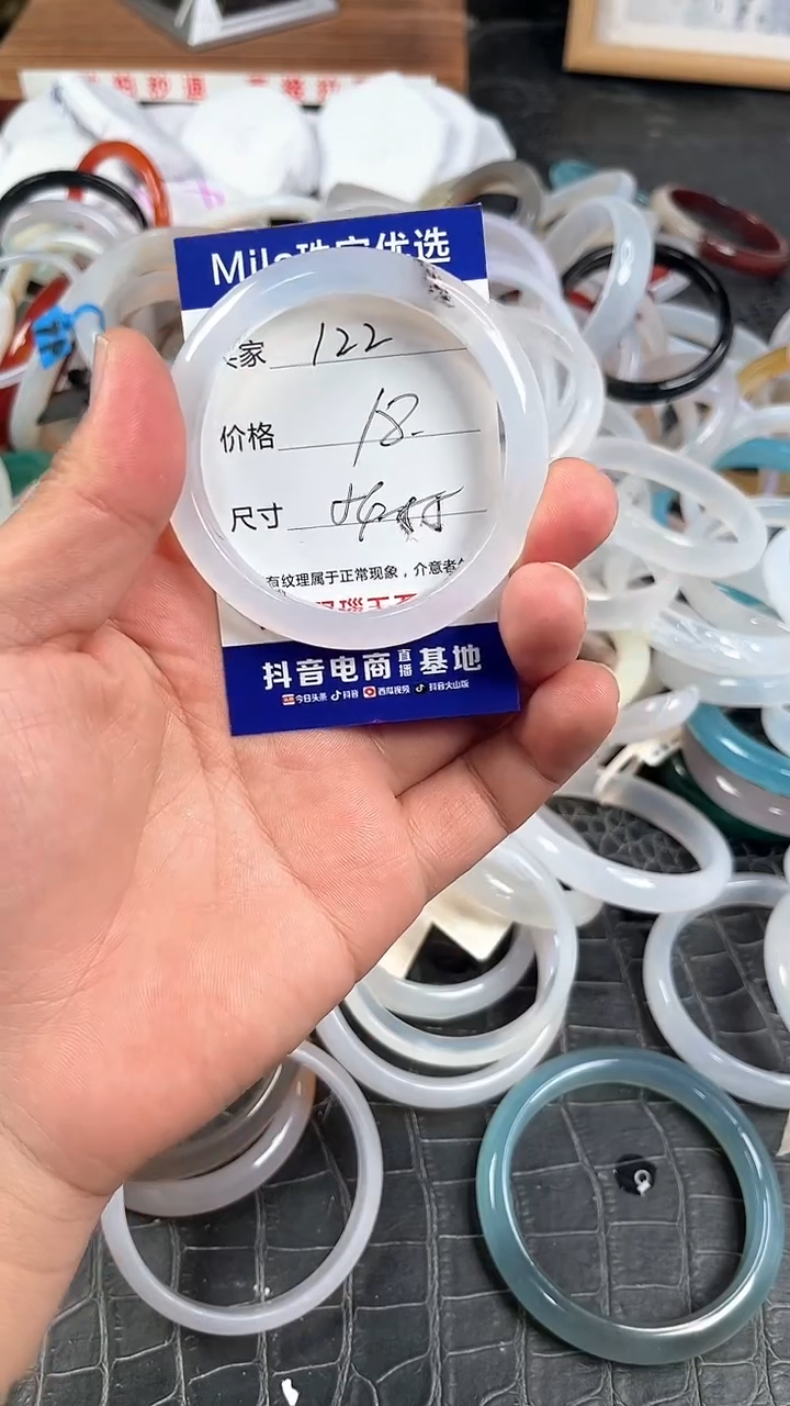 【闪购商品】玛瑙手镯未镶嵌卡片编号122