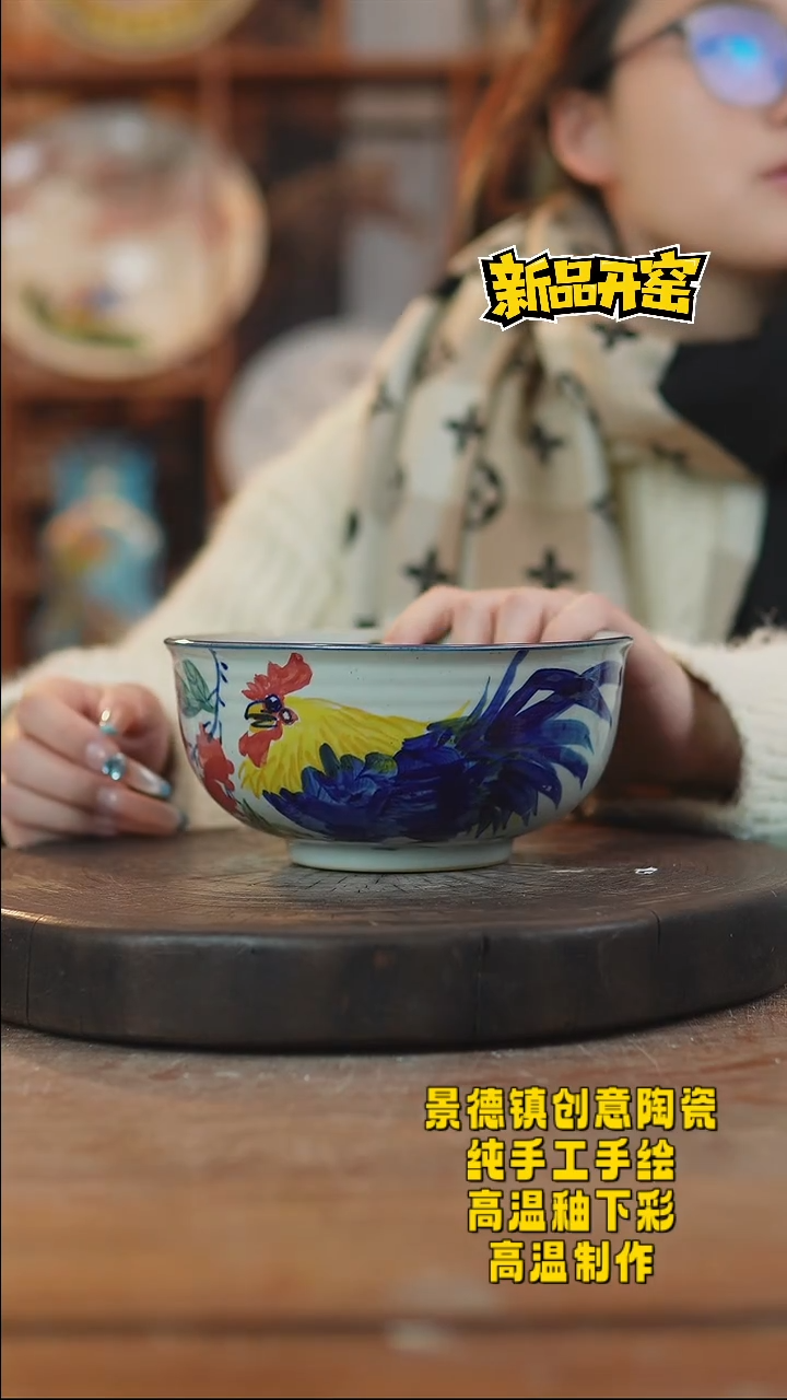 其他陶597景德镇陶瓷