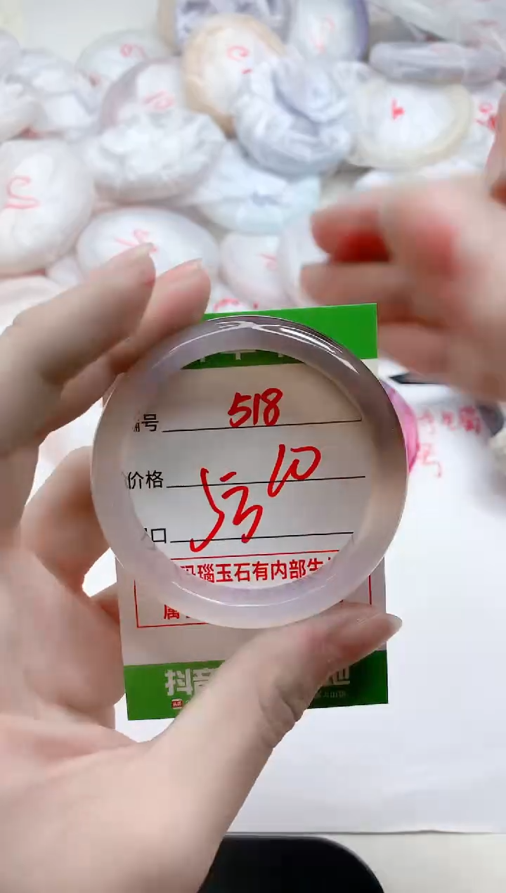 【闪购商品】玛瑙/玉髓手镯未镶嵌518