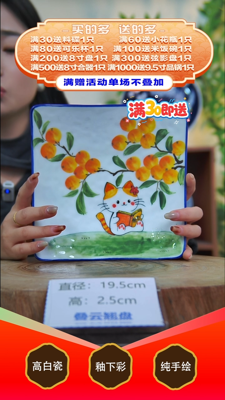 其他白泥景德镇手工手绘陶瓷【食品级】