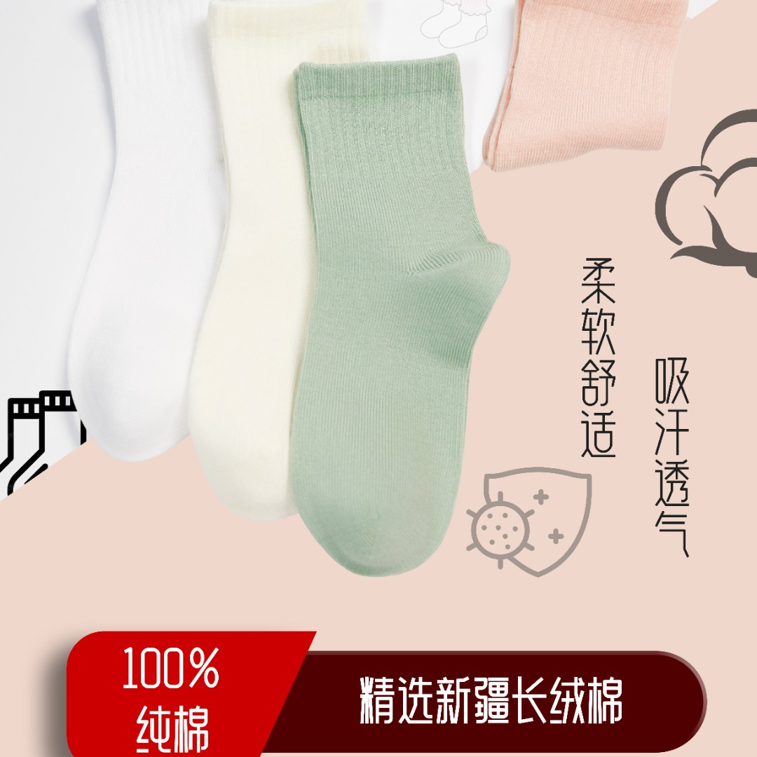 四季款高档纯棉袜子学生中筒袜儿童袜新疆长绒棉女款防臭吸汗无骨
