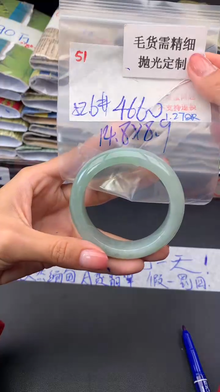 【闪购商品】定制翡翠未镶嵌毛货需精细抛光多样手镯+4660元051
