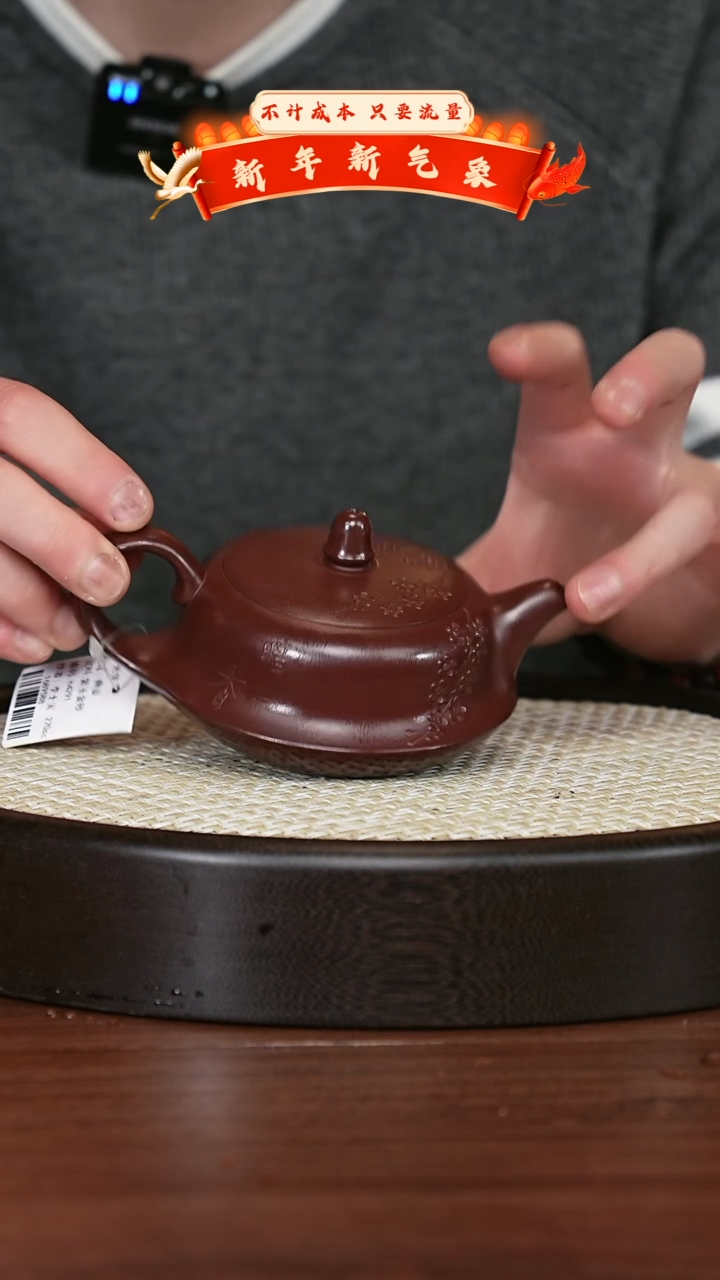 【闪购商品】紫砂茶壶宜兴紫砂壶h4291