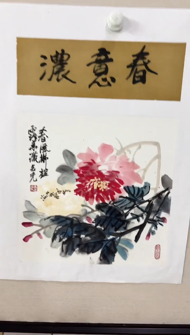 国画明明礼遇/冯老师/国画