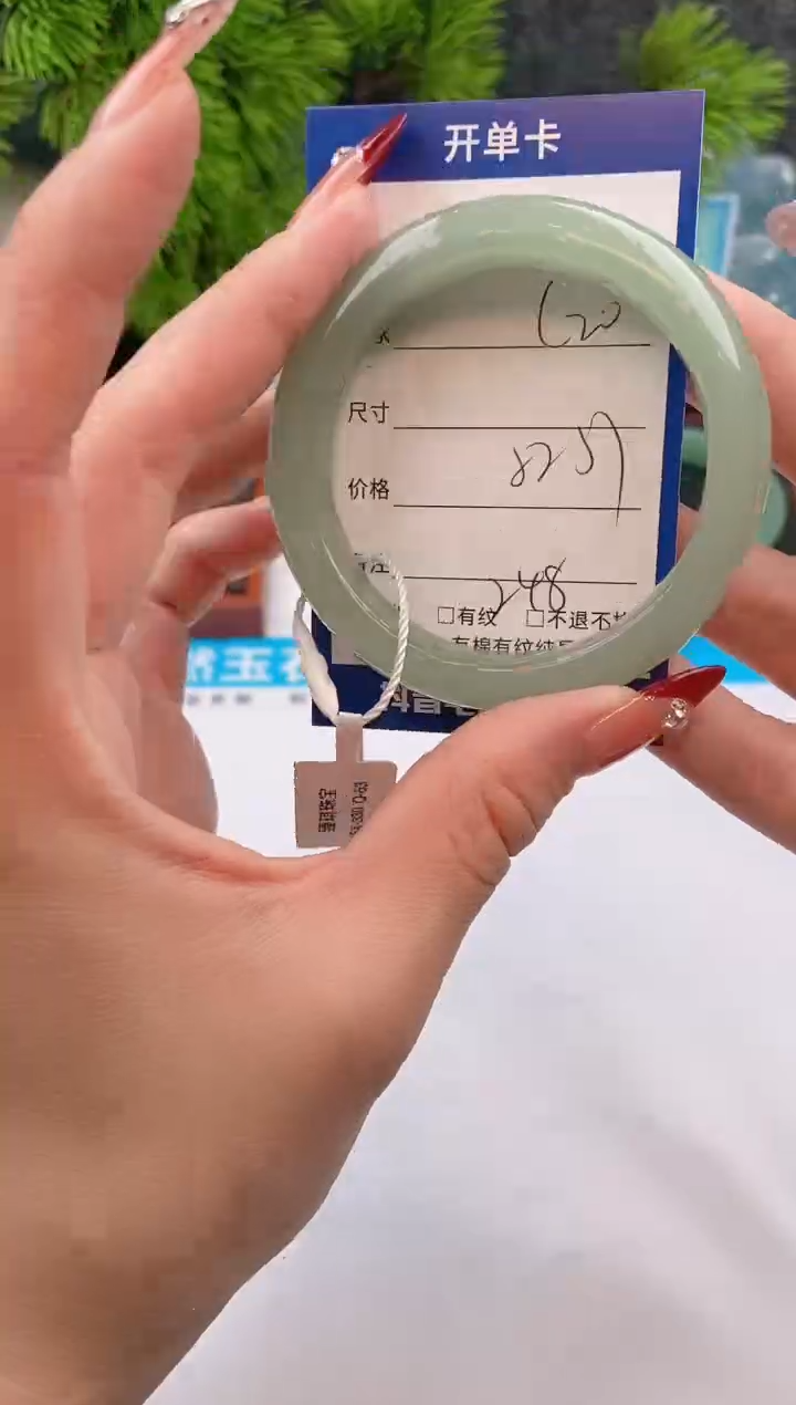 【闪购商品】石英质玉手镯未镶嵌c20东陵玉微色差