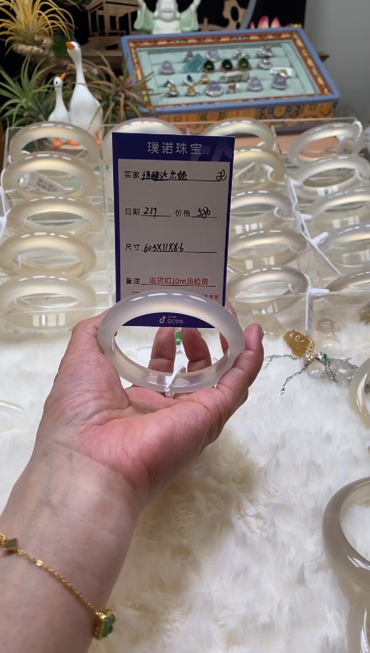 【闪购商品】玛瑙/玉髓手镯未镶嵌10