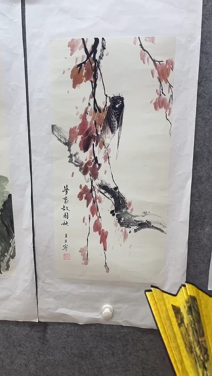 国画九霄甄选国画作品zhb
