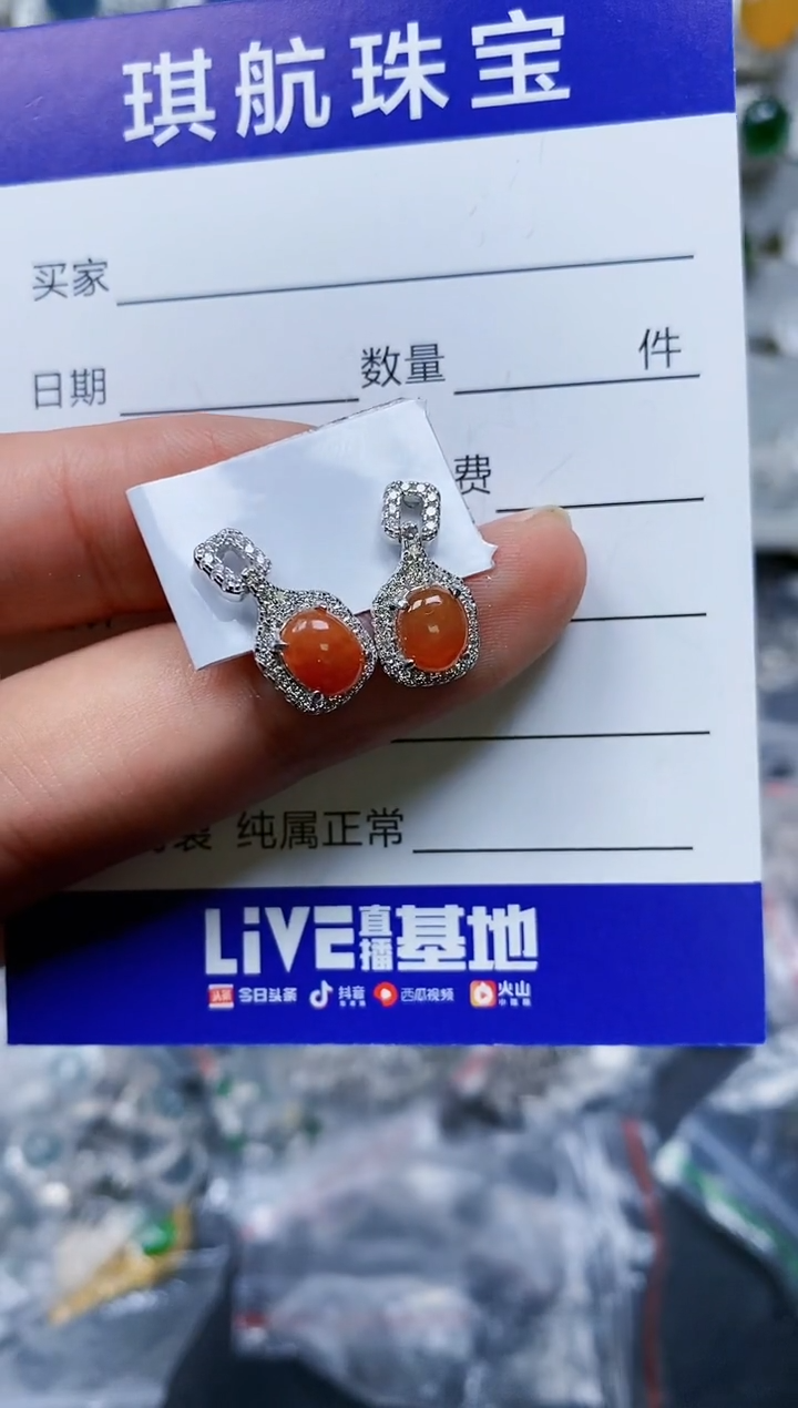 【闪购商品】翡翠耳饰银S925镶嵌0580