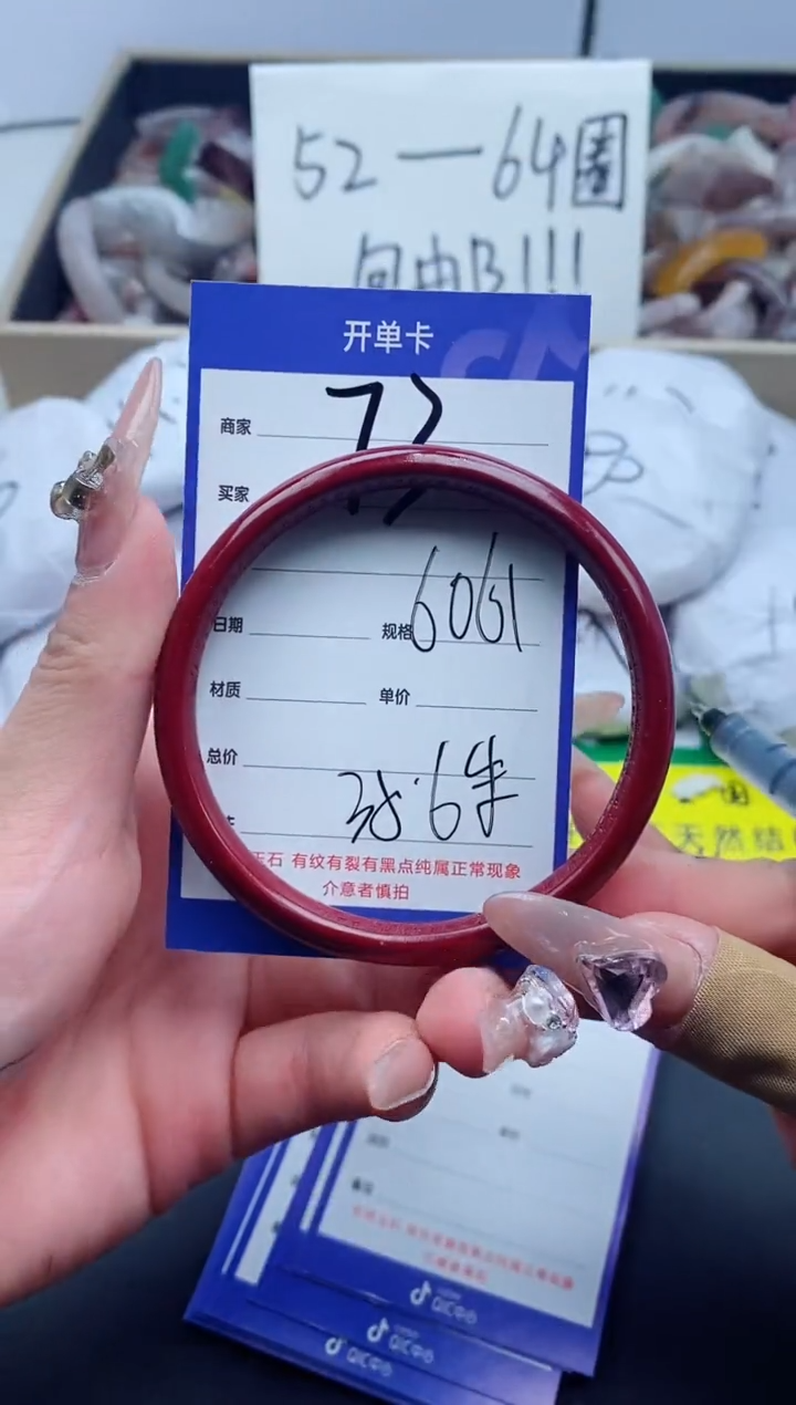 【闪购商品】石英质玉手镯未镶嵌73-60