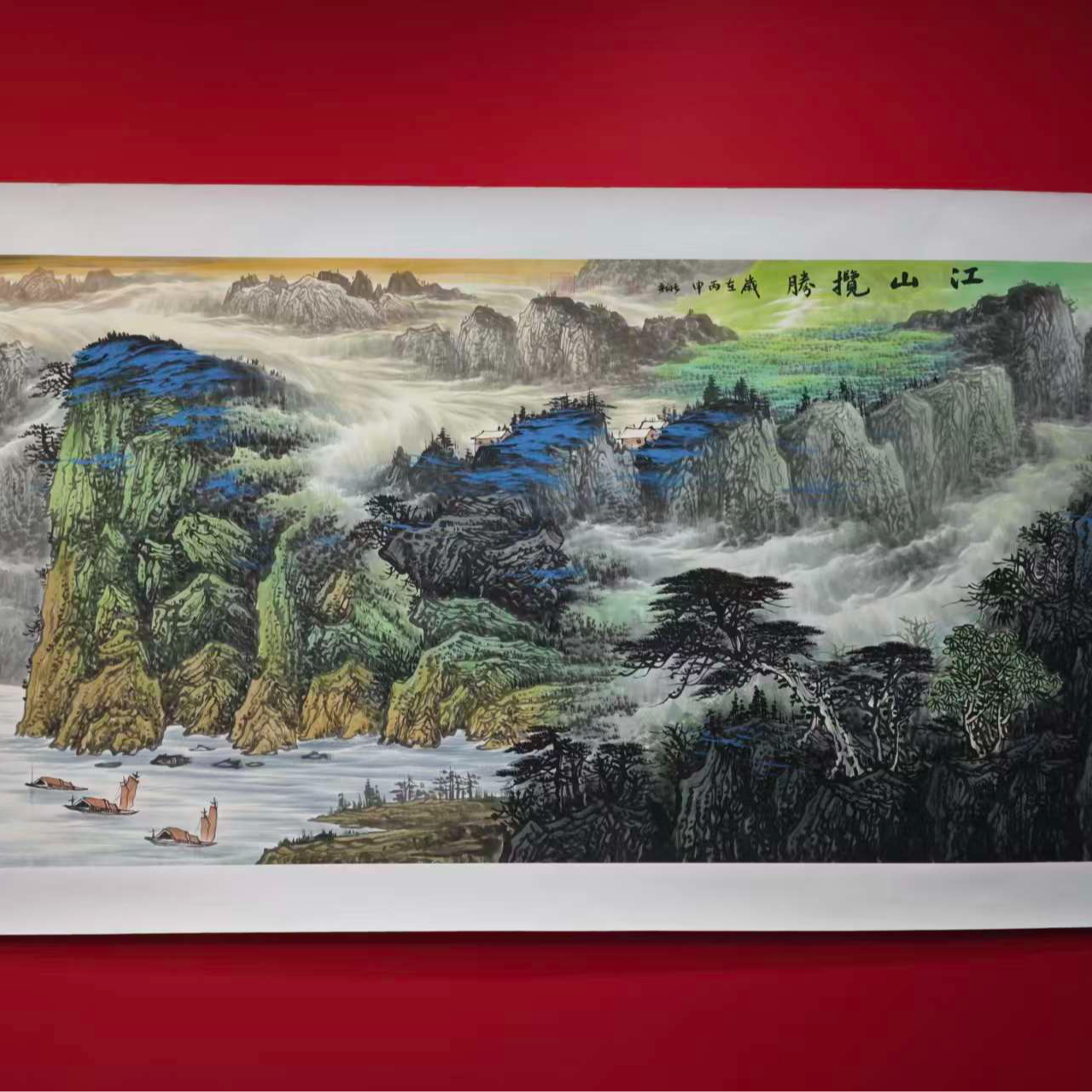 李新社手绘宣纸八尺横幅江山揽胜山水画