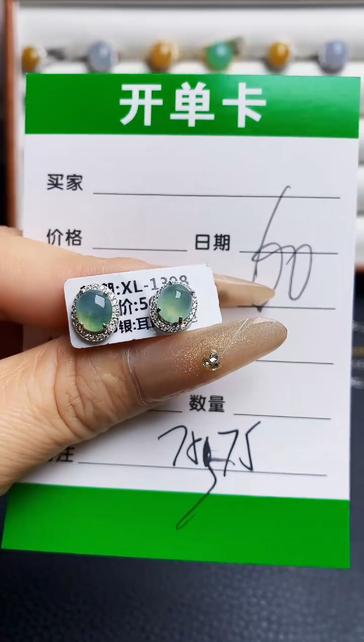 银S925镶嵌戒指翡翠7575