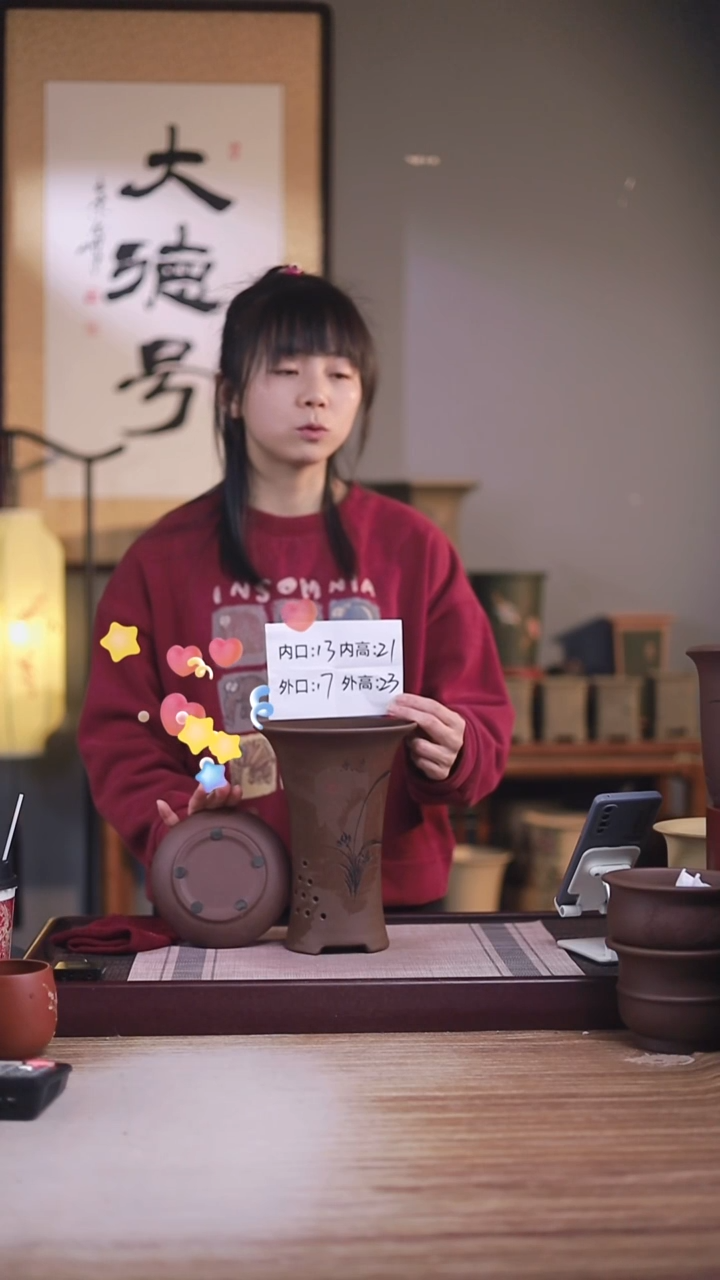 紫砂花盆紫泥小喇叭一只带托
