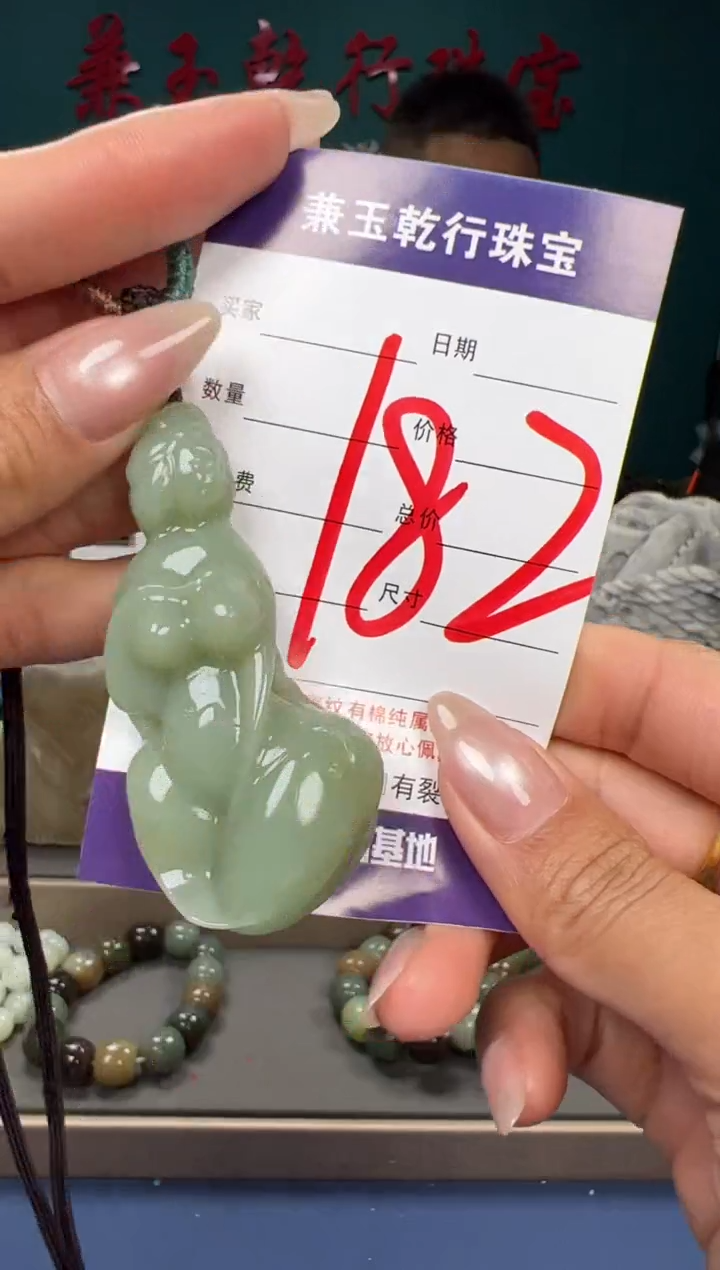 【闪购商品】和田玉颈饰未镶嵌和田玉