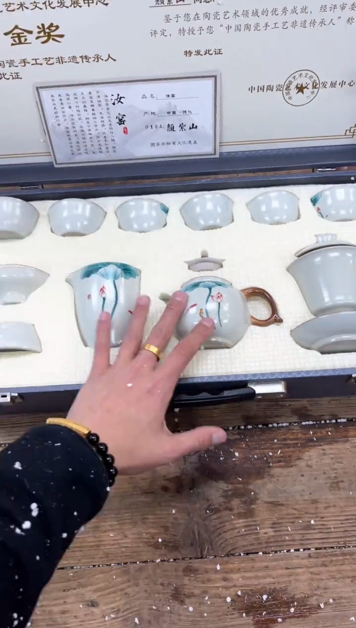 【闪购商品】瓷片乘风茶器商品链接@@