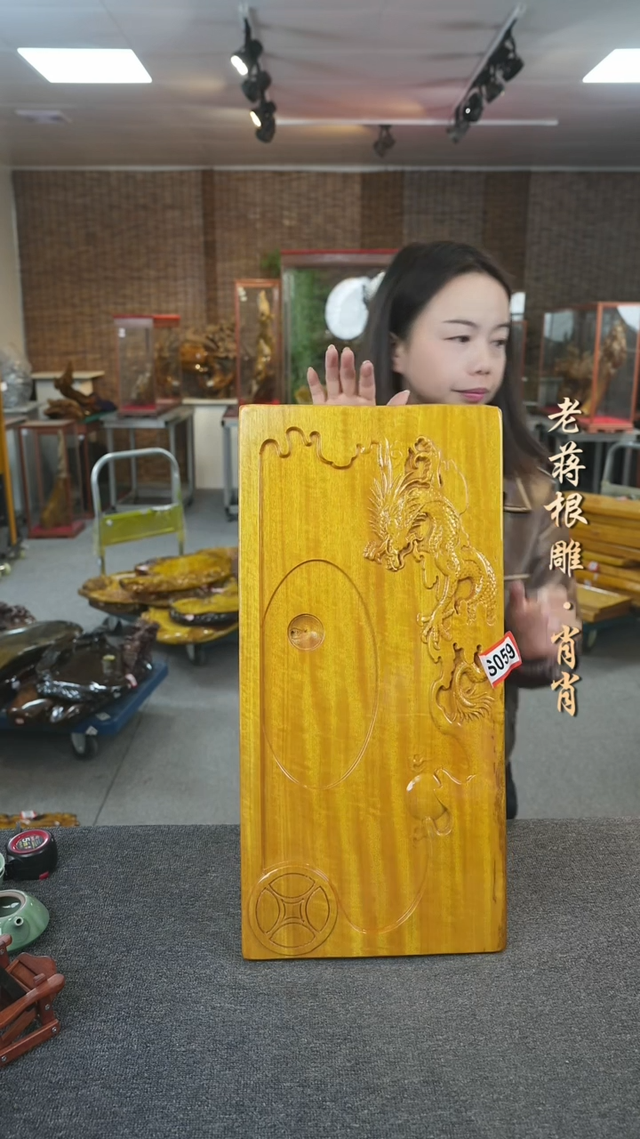 【闪购商品】金丝楠木茶盘尺寸62-30-4