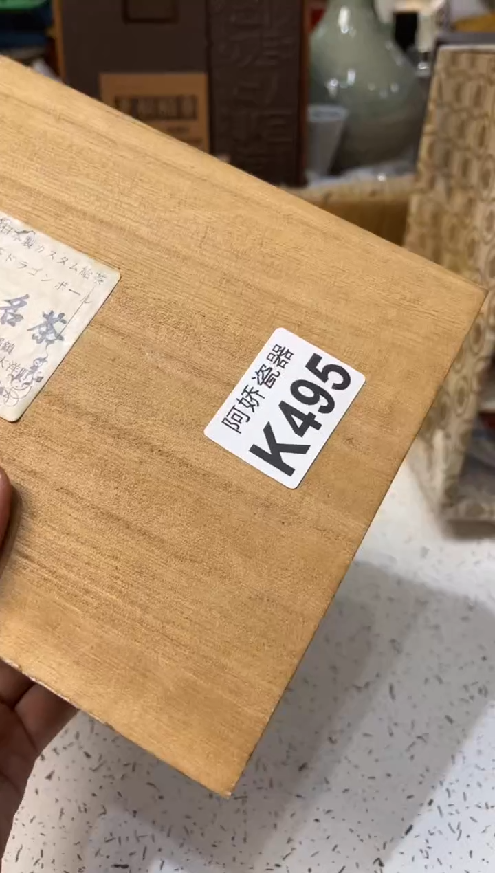 【闪购商品】瓷片495 五言 五言 五言 五言