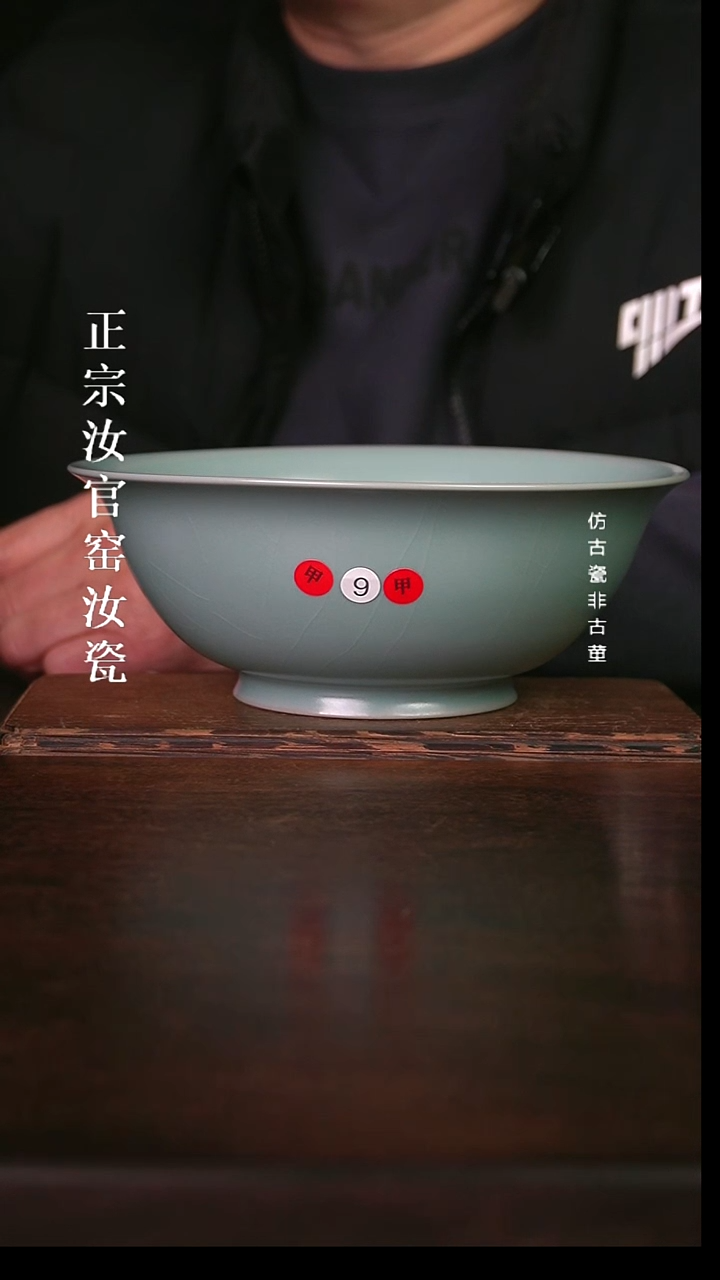 瓷清凉寺原产地体验款