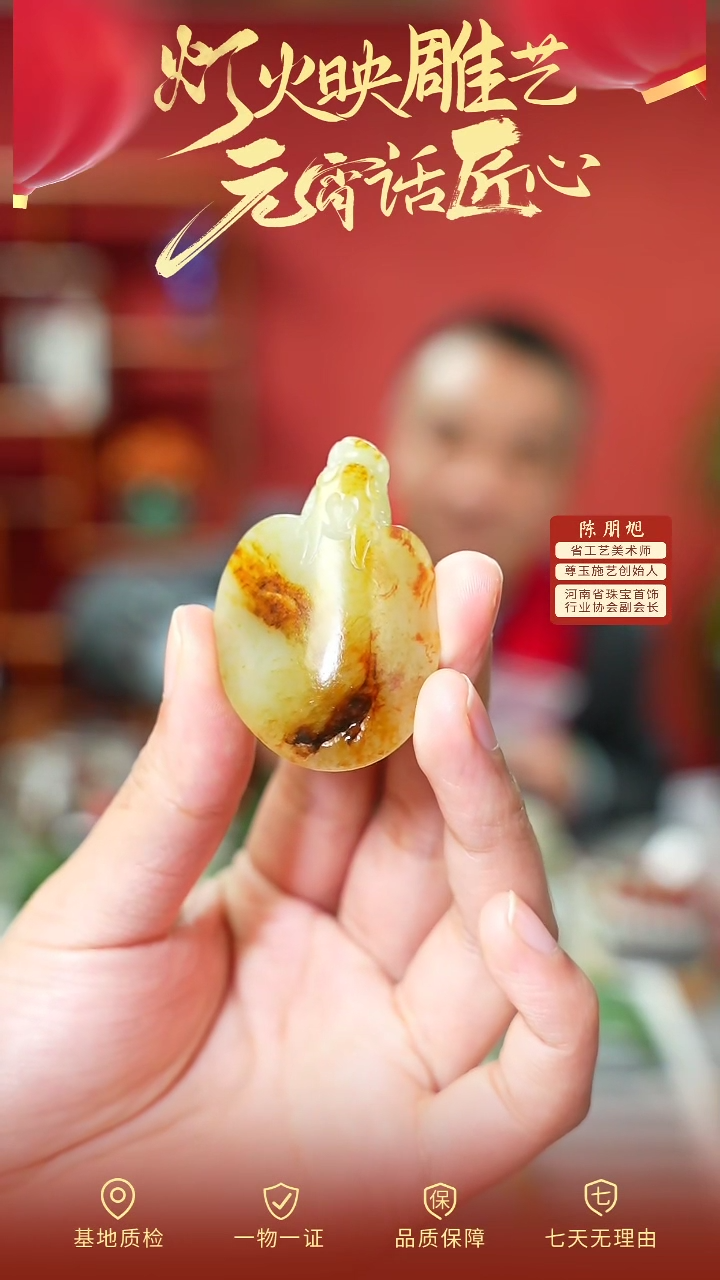 【闪购商品】和田玉吊坠未镶嵌cz