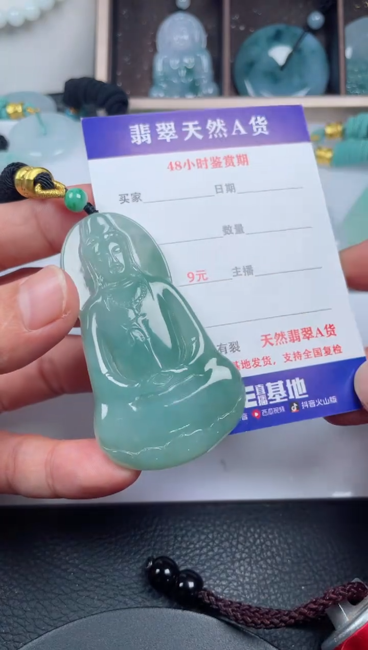 翡翠未镶嵌颈饰         