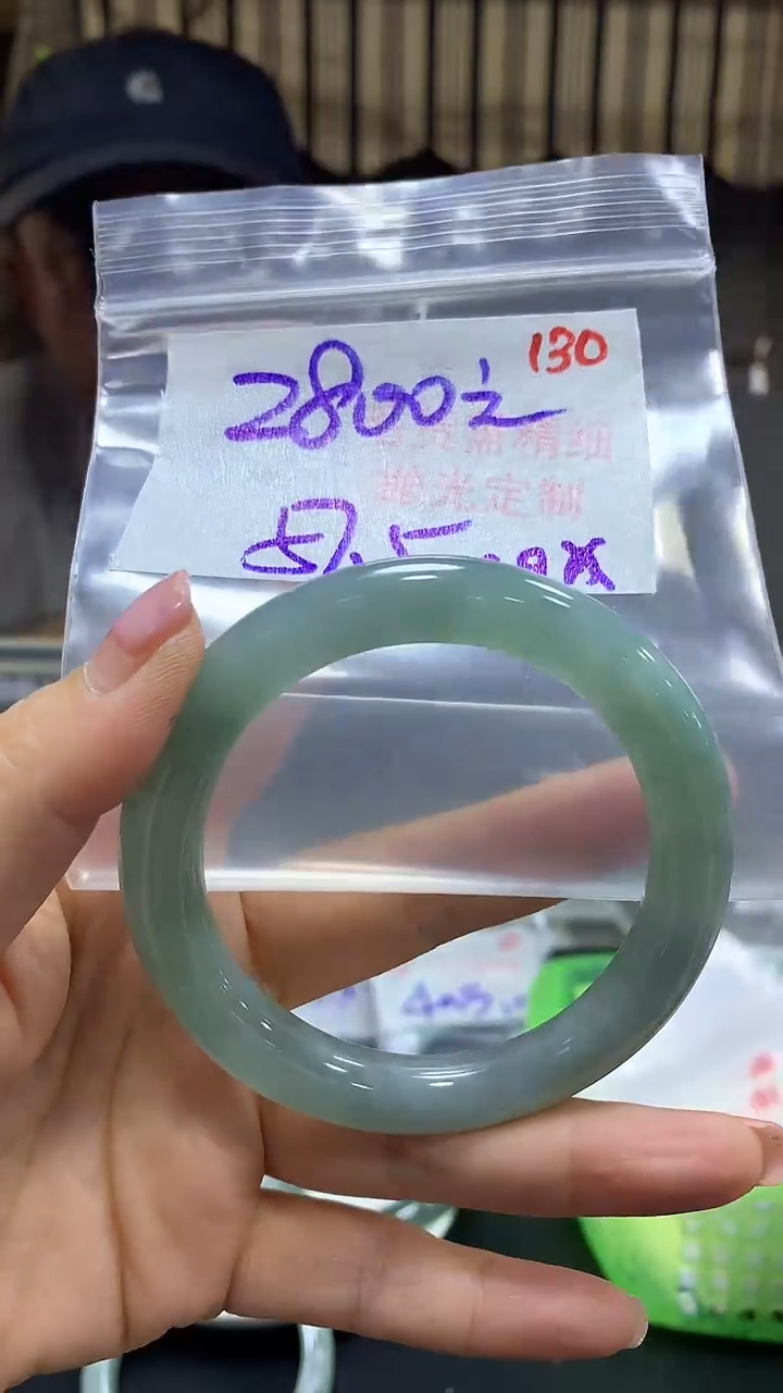 【闪购商品】定制翡翠未镶嵌毛货需精细抛光130多样手镯+2800元
