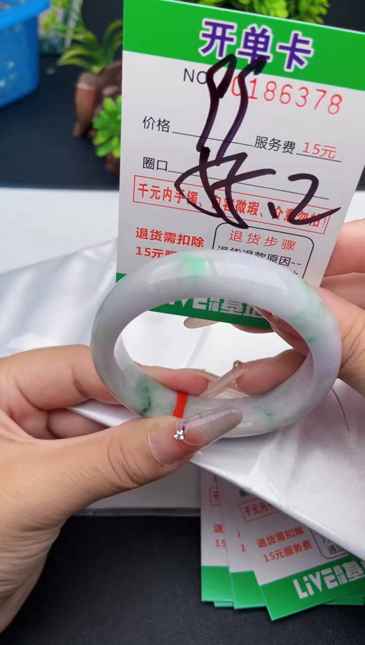 翡翠手镯未镶嵌78天然翡翠A货