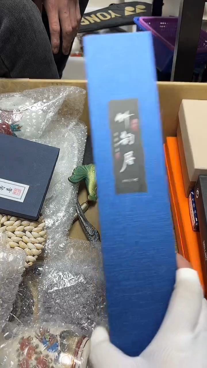 瓷片工艺品杂项慢*2898