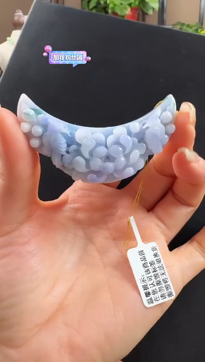 颈饰未镶嵌翡翠弯弯