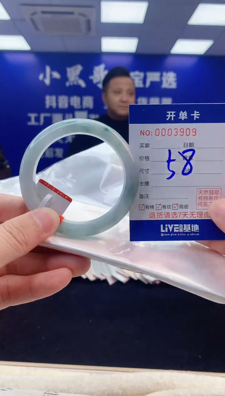 【闪购商品】翡翠手镯未镶嵌3翡翠天然A货手镯