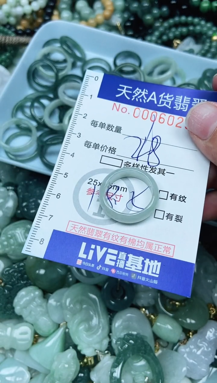 【闪购商品】翡翠未镶嵌吊坠(不含链)翡翠