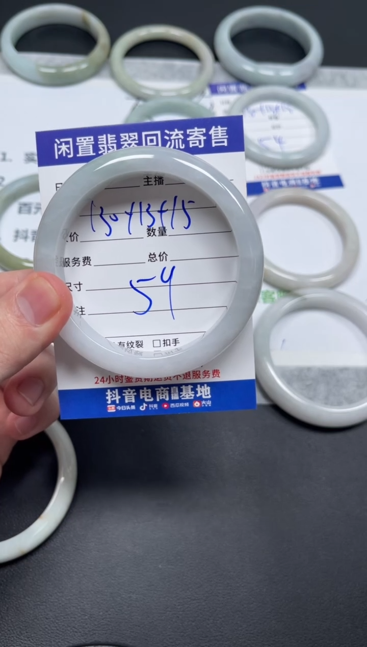 翡翠手镯未镶嵌会****鱼天然缅甸翡翠A货手镯