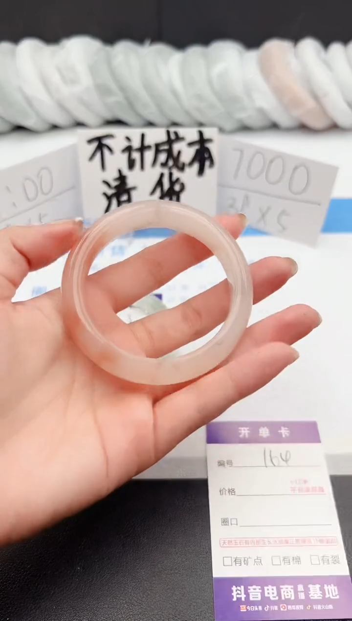 【闪购商品】石英质玉手镯未镶嵌j164-T57.1