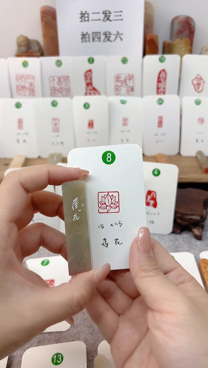 【闪购商品】伊犁石印石 莲花     成品闲章