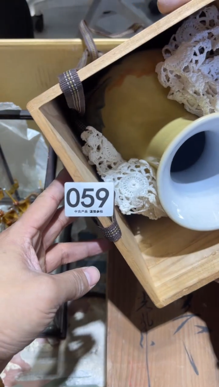 清**雨059.......茶道具