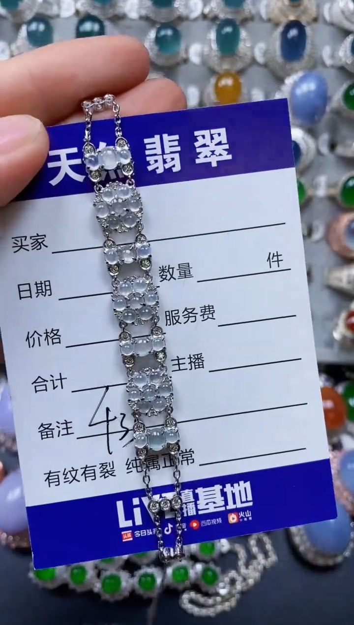 【闪购商品】翡翠手链银S925镶嵌0433