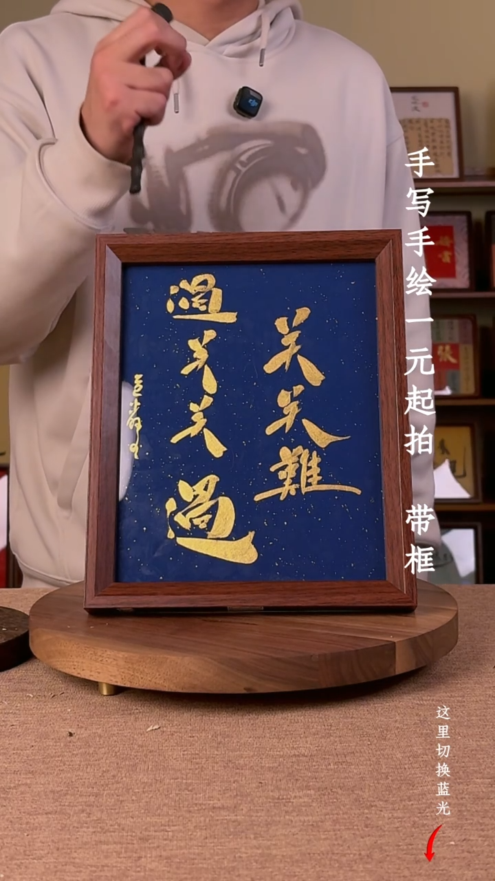 书法安****店书法文玩，手写手绘