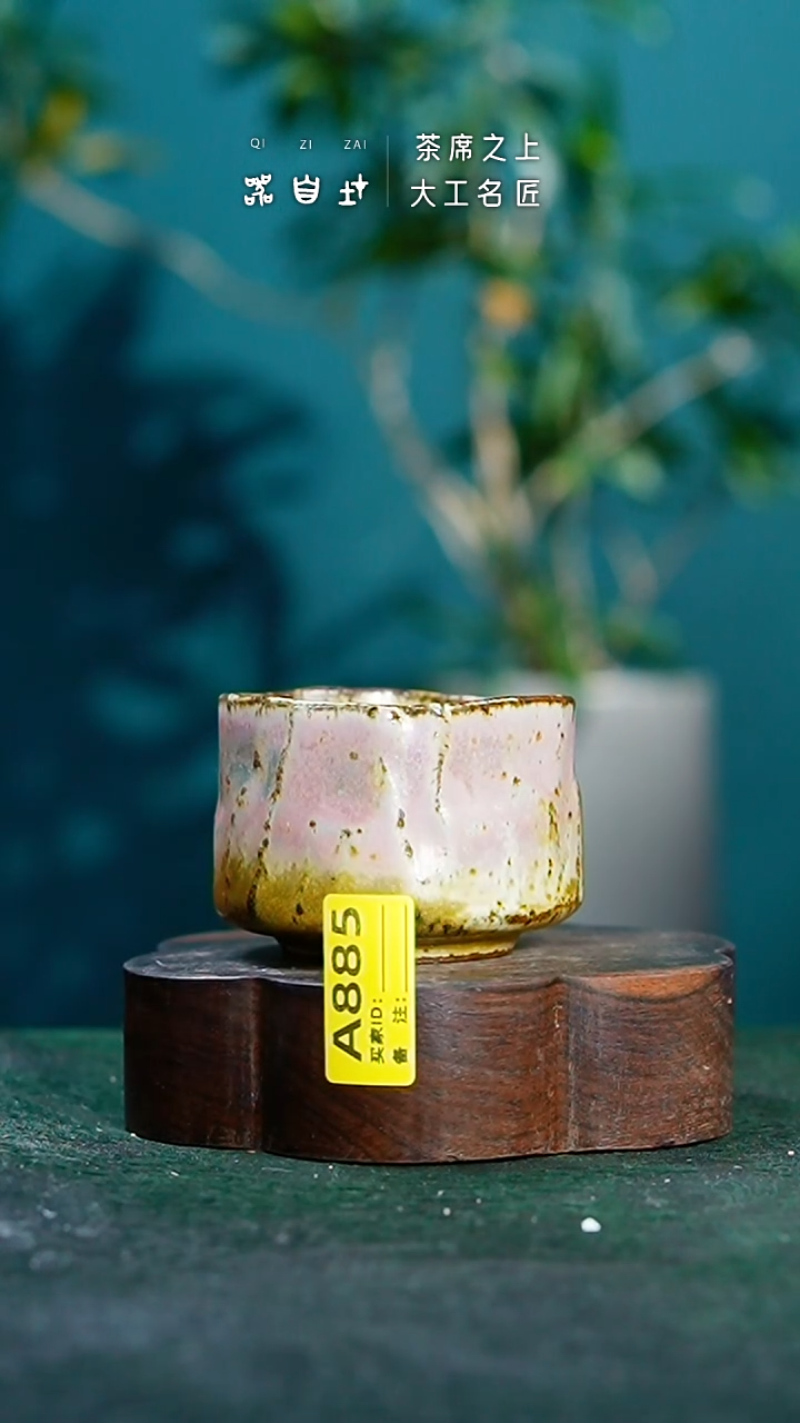 【闪购商品】瓷片神垕钧瓷 精品瓷器 园A885