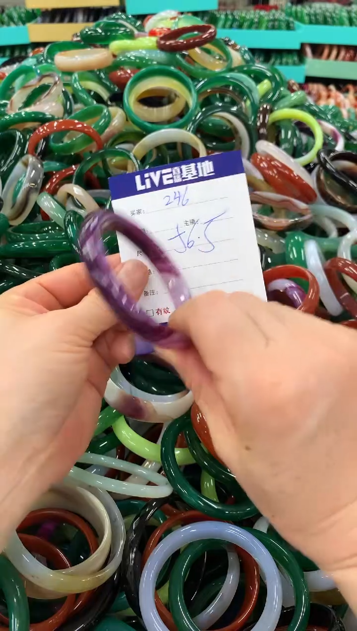 手镯玛瑙/玉髓未镶嵌246