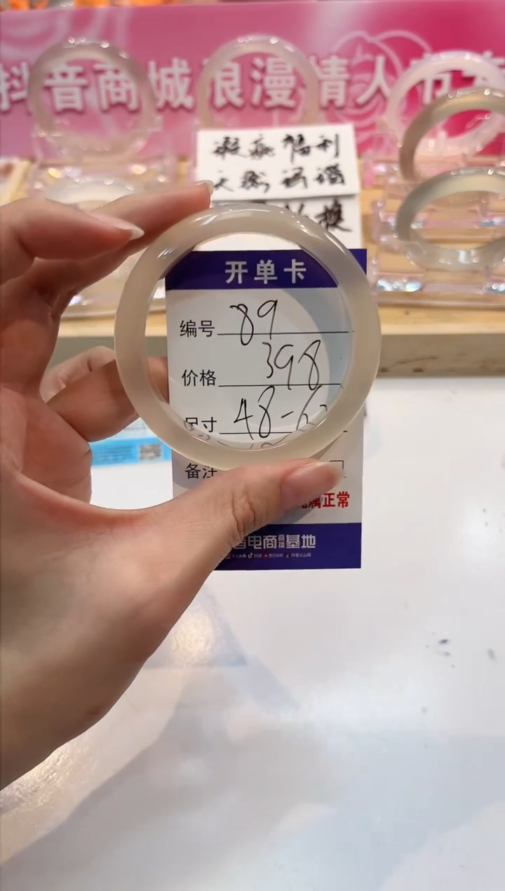 【闪购商品】玛瑙/玉髓手镯未镶嵌89-L马黑2-L48-62备注