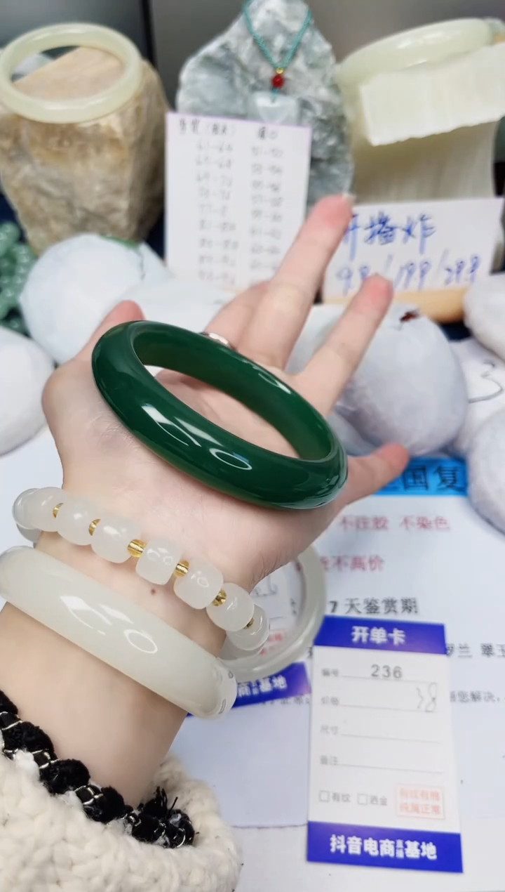 【闪购商品】石英质玉手镯未镶嵌236-东陵玉-圈口58