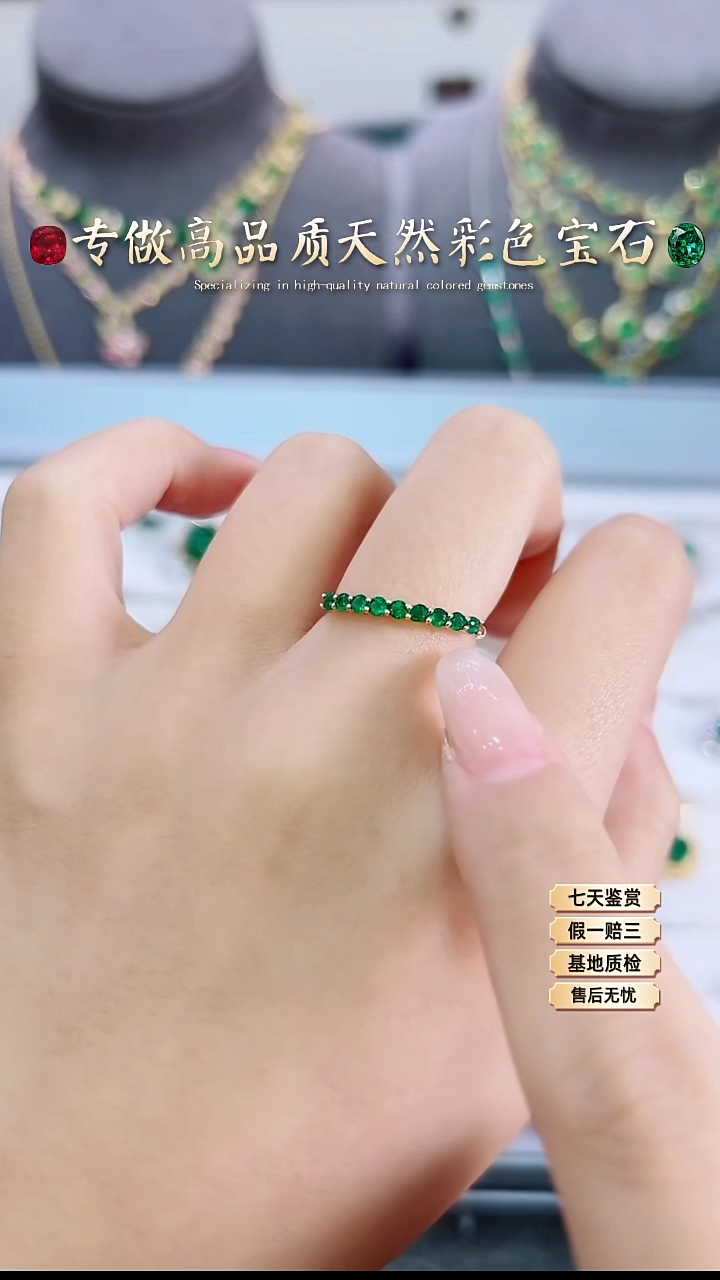 【闪购商品】祖母绿戒指18K金镶嵌.