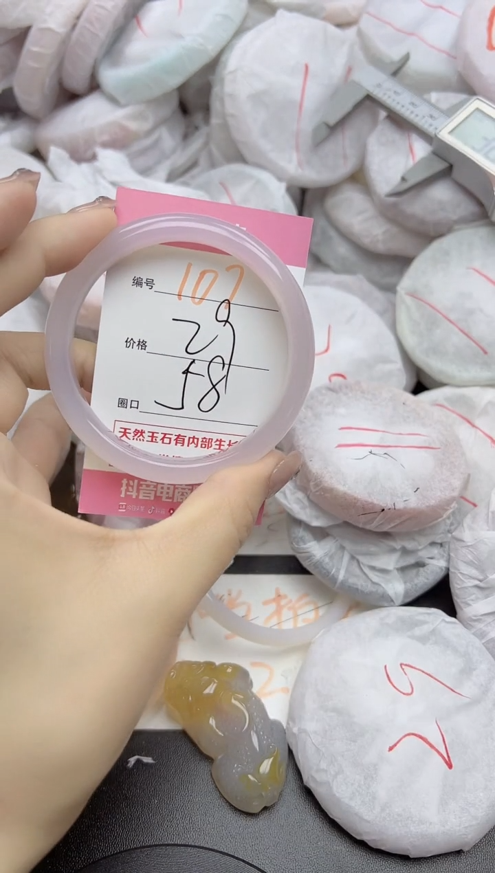 玛瑙/玉髓手镯未镶嵌107