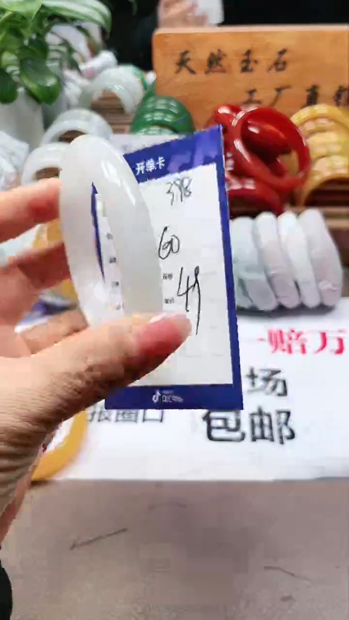 【闪购商品】玛瑙/玉髓手镯未镶嵌a398 5960多样性发货